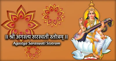 Agastya Saraswati Stotram