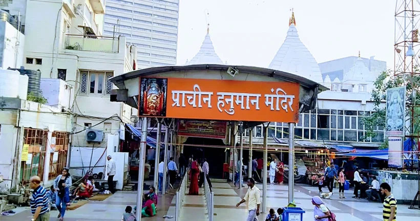 Hanuman Mandir Connaught Place